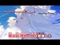 【VTuber】melting (静止画バージョン)【百鬼あやめ/ホロライブ2期生】【インスト版(ガイドメロディ付)/カラオケ字幕】