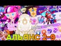 cookie alliance 2-9 ⚔️ shining glitter + mystic flour | кукиран: кингдом на русском
