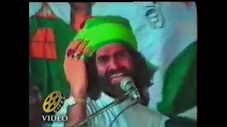 Ali Dam Dam De Andar (Original) | Qari M. Saeed Chishti