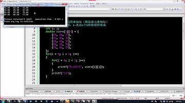 9.3二维数组与指针