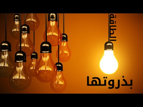 العقل زينة الطاقة بذروتها