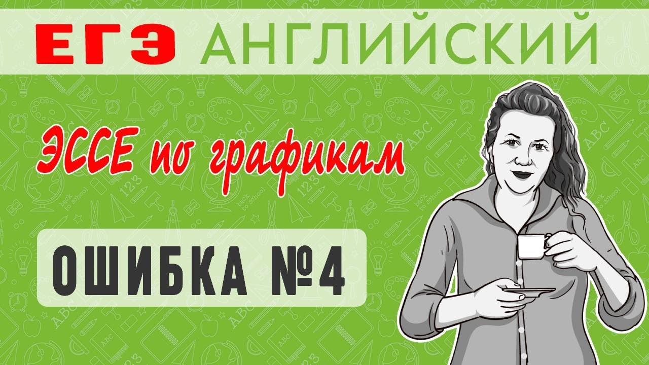 Проверка Эссе На Английском Языке Проверка Эссе На Английском Языке