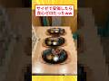 サイゼで無茶振り安価やりきったww#2ch面白いスレ #サイゼリヤ