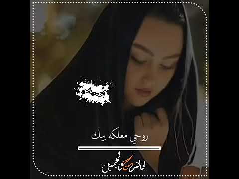 سعدي الحلي حبيب امك متقبل من احاجيك طرب عراقي قديم حالات وتس