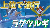 ポケモン剣盾 今環境ネイティオがガチで強い件 補助技反射 優秀技範囲で受けループを 狩る Youtube