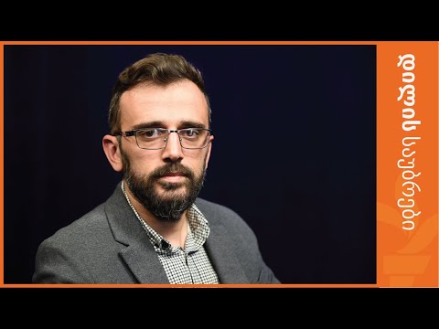 დავით ომსარაშვილი დასაქმებულთა უფლებების დაცვის საჭიროებასა და გზებზე