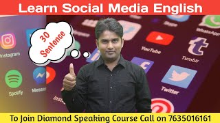 Whatsapp,Facebook और Instagram पर English में कैसे बात करें || Learn Social Media English