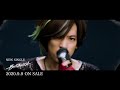 BREAKERZ 21st single「BARABARA / LOVE STAGE」Teaser Movie