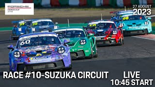 Porsche Carrera Cup Japan 2023 Round.10 SUZUKA CIRCUIT