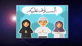 Kalimat Thayyibah Assalamu'alaikum, Materi Pembelajaran Akidah Akhlak Kelas 4 Semester 2