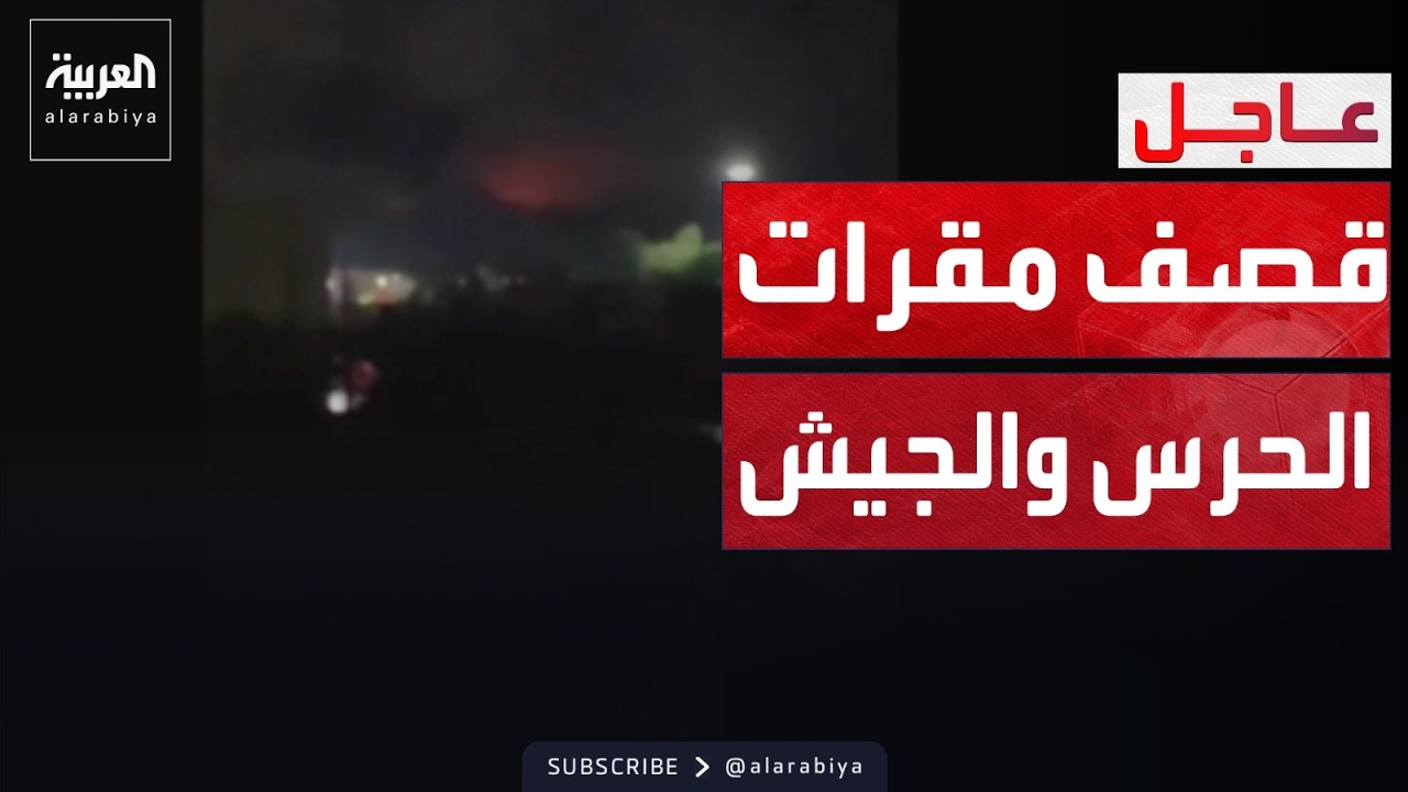 ����� ���� ���� ������� ����� ����� ������ ������ ��������
 - نشر قبل 14 دقيقة