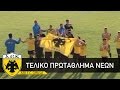 Grčko čudo od deteta stiglo u Srbiju! (VIDEO)