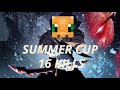 KILL RECORD (16KILLS) QUALIFS SUMMER CUP 500€ CASHPRIZE de @Nardcoo