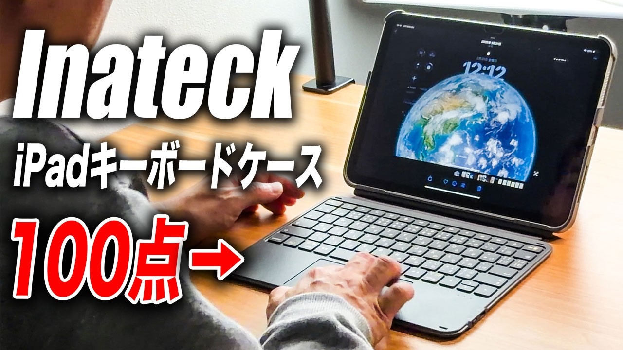 【あっきー様リクエスト】iPad App Store（iPhone/iPad）でAsk to Buy（購入のリクエスト）を有効に