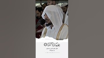 ﴿ويسألونك عن الجبال فقل ينسفها ربي نسفا﴾ [طه: ١٠٥-١٠٨] #قرآن_كريم #quran #سورة_طه