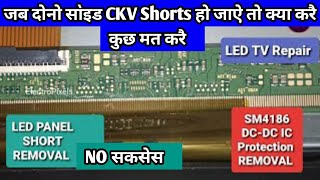 32 LED TV Panel repair, Screen has no light but backlight OK, SM4186 IC || LSC320AN09-H03 Walton