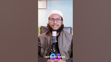 WordPress vs Custom Coding: Which One is Better?#WebDevelopment #BanglaShorts