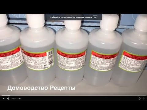 ♥️  ПЕРЕКИСЬ ВОДОРОДА 3: ♥️  ПРИМЕНЕНИЕ В БЫТУ