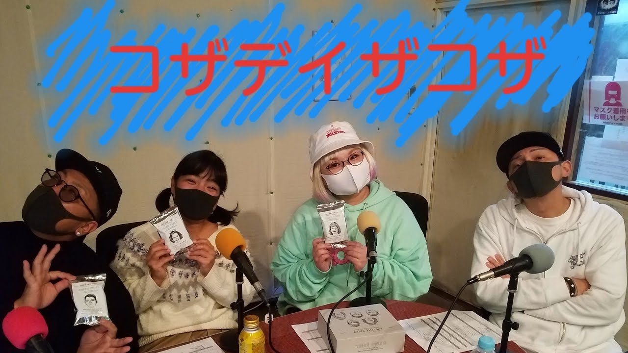 コザデイザコザ Issa 宮川たま子 あなたの今年の漢字 12 08 Youtube