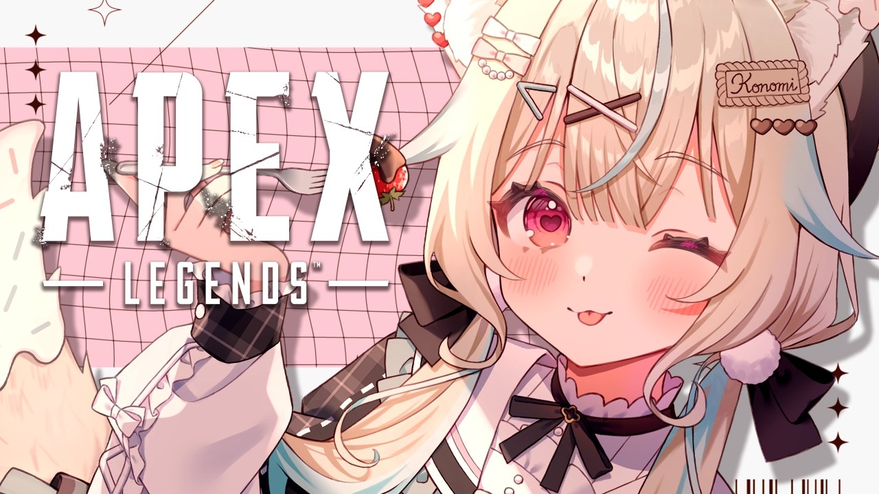 【APEX】愛しのG７は、ケアパケ武器に出世したらしい  w/ゆらぎゆら【#あまかみらいぶ】