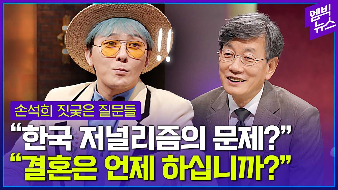 예상밖 질문에 눈 땡그래진 GD