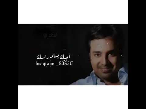 راشد الماجد اجيك يسلم راسك