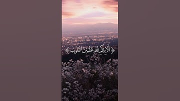 أستمع للقرآن الكريم جزاك الله خيرا