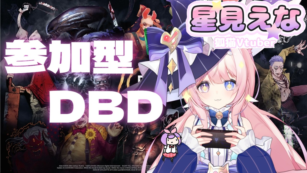 【参加型DBD】初心者を救済するDBD！【deadbydaylight】#38