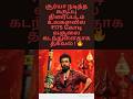 🔥 இன்றைய தமிழ் சினிமா செய்திகள் | Vijay, Suriya, Karthi Latest Updates 🎬 Tamil Cinema News