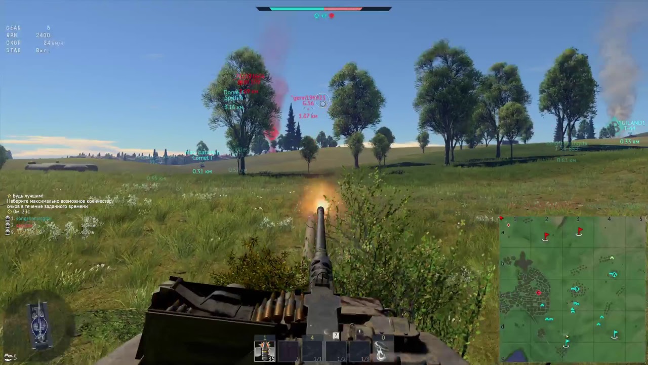 War thunder 1080p 60 fps  (PS4pro) Арийский сетап