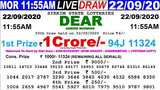Lottery Sambad Live result 11:55AM Date22.09.2020 Dear Morning SikkimLive Today Result Lottery khela