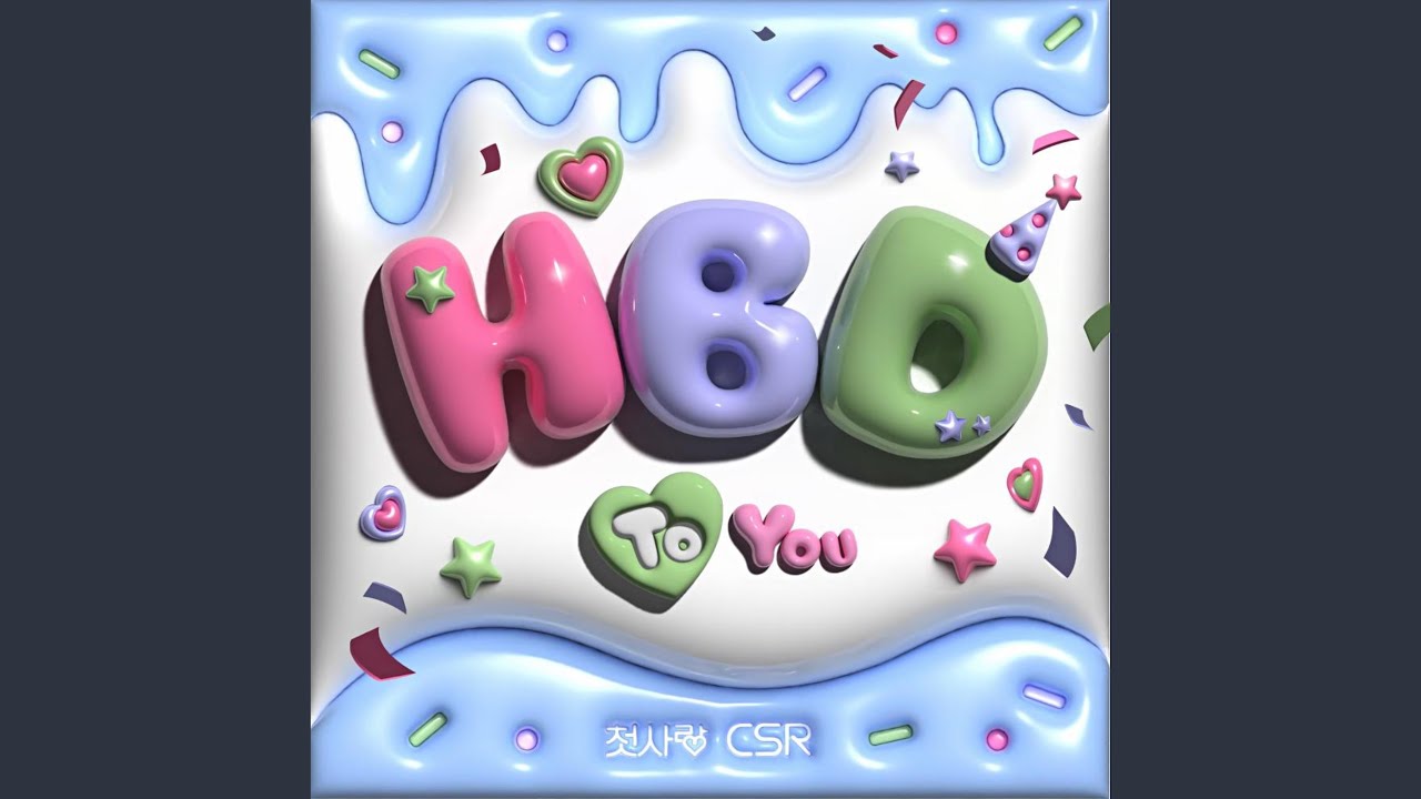 HBD To You Instrumental