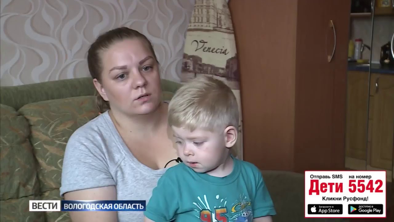 Даня Перцев, полтора года, врожденный гиперинсулинизм