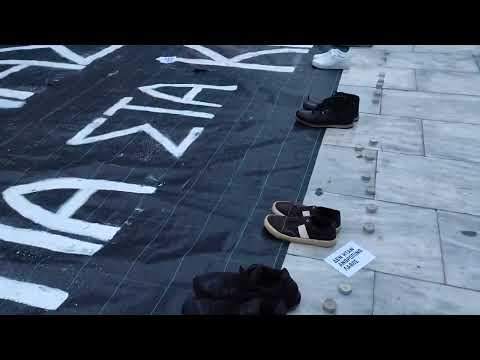 THESSTODAY.GR - Πλακάτ