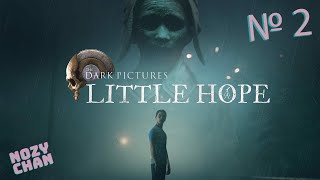 Пригласили на костерок...The Dark Pictures: Little Hope