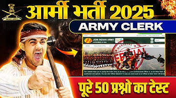 Army Clerk Original Sample Paper 12 | Army Clerk Model Paper 2025 | Army Clerk Practice Set 2025