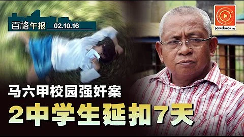 تحميل 中学生轮奸 تحميل 中学生轮奸