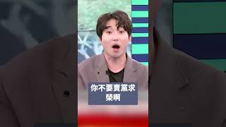 軍購爭議