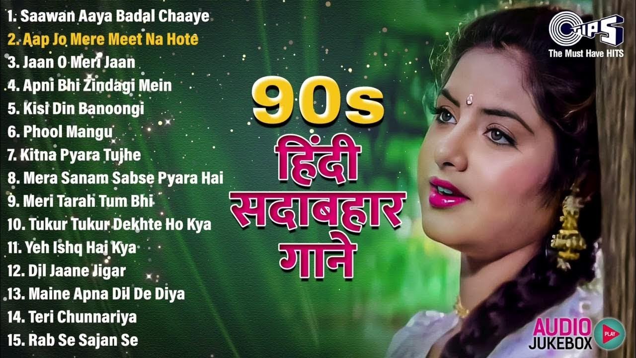 LIVE : 90's हिंदी सदाबहार गाने | Hindi Song | Hindi Gana | 90s Hits Hindi Songs | Old Hindi Songs