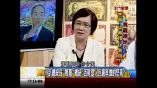 年代向錢看：鳥籠總統 悲啊 幼無糧 民無房!(4/4b) 20131022