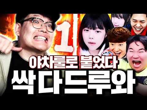 1대5로 붙었습니다 <strong>본캐</strong> <strong>레알</strong> 팀갈 전 마지막 승부