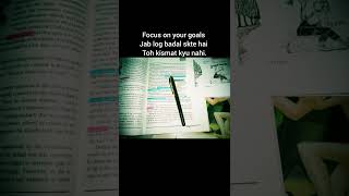 Focus on your goals. #viral #trending #study #focus