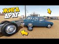 🔨 ДРАГСТЕР ЖИГА ДВОЙКА С ПРИЦЕПОМ 🚘 ПРОХОЖДЕНИЕ The Long Drive 🔨 ДЛИННАЯ ПОЕЗДКА 🔔