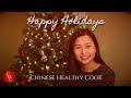 Holiday greetings and recipe recommendations 节日祝福，菜谱推荐