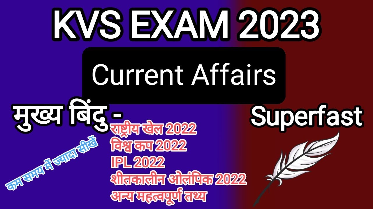 KVS Exam Current Affairs 2023 Current Affairs For KVS 2023 KVS Classes