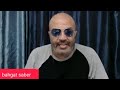 بهجت صابر  ابو فياض من البداري