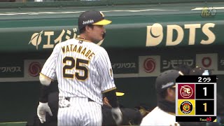 【繋いで同点】2回裏 #渡邉諒 選手のレフト犠牲フライで #大山悠輔 選手が同点のホームイン！【2024/3/6Ｔ－Ｅ】