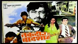 Bheegi Bheegi Rut Hai, Umango Pe Nikhar Mohammed Rafi- Music Bappi Lahiri-Taqdeer Ka Badshah,1982.