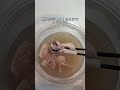 焼いても柔らかい！豚こまの下処理術🐷 #ライフハック #diy#shorts
