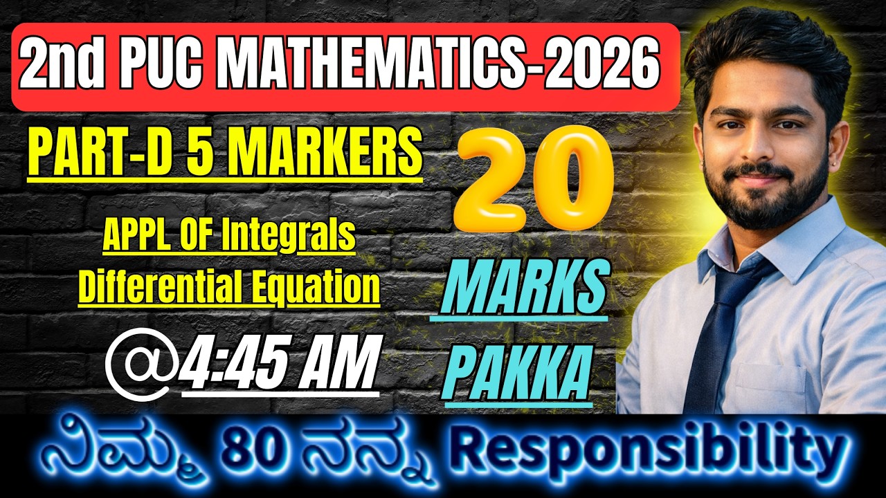 🔴 LIVE Now: 2nd PUC Maths Part-D Strategy + Important Problems -5 Markers| Karnataka Board